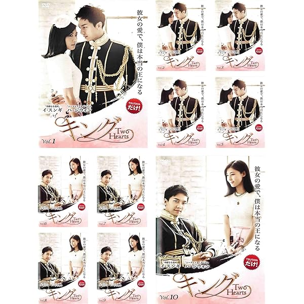 Amazon.co.jp: キング~Two Hearts DVD-BOXI : イ・スンギ, ハ